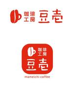 くうのうみ ()さんの自家焙煎したコーヒー豆の販売と小さな喫茶を行う店のロゴ作成への提案
