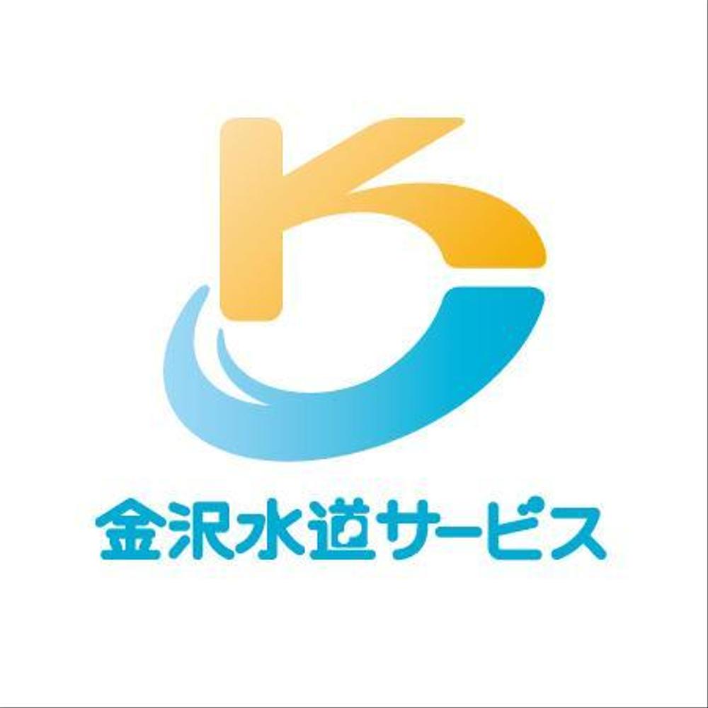 kanazawa_logo_hagu 1.jpg