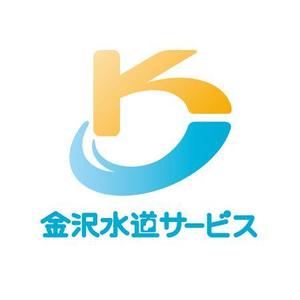 はぐれ (hagure)さんの水道工事店のロゴマーク制作への提案