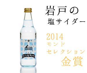 buzz products ()さんの飲食店のアドワーズ用バナー制作についてへの提案