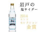 buzz products ()さんの飲食店のアドワーズ用バナー制作についてへの提案