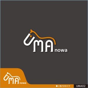 neomasu (neomasu)さんの乗馬用品・馬雑貨のネットショップのロゴ制作への提案
