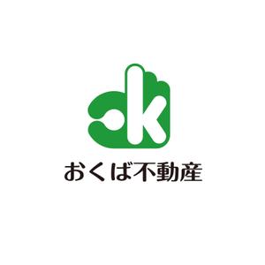 edesign213 (edesign213)さんの地元に密着した不動産営業会社「おくば不動産」のロゴへの提案