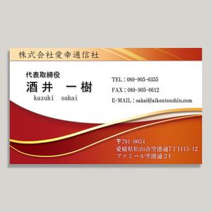 花見だんご (l0tte)さんの通信会社の名刺デザインへの提案