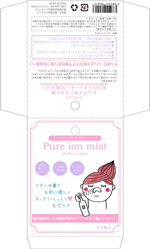 Rawプディング (Rawpudding)さんの女性向け新作商品のパッケージデザインへの提案