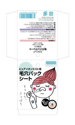 Qum design (Qum93)さんの女性向け新作商品のパッケージデザインへの提案