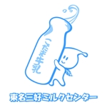 skojima0568 ()さんの牛乳販売店【宅配】のキャラクターへの提案