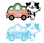 Hi-color-design (Yuu-Nagata)さんの牛乳販売店【宅配】のキャラクターへの提案