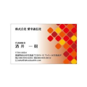 lanchanbeatさんの通信会社の名刺デザインへの提案