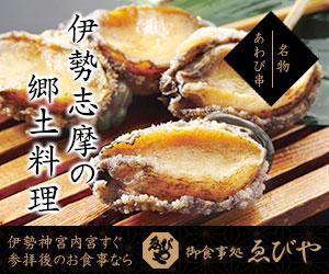 irino (irino1115)さんの飲食店のアドワーズ用バナー制作についてへの提案