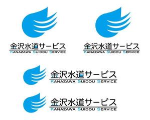 Kenji Tanaka (Outernationalist)さんの水道工事店のロゴマーク制作への提案
