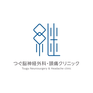 kaku_kakさんの新規開院する脳神経外科のロゴ制作お願いします。への提案