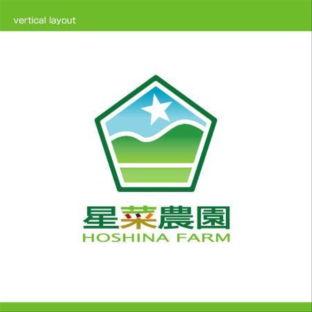 HOSHINA-FARM1a.jpg