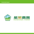 HOSHINA-FARM1b.jpg