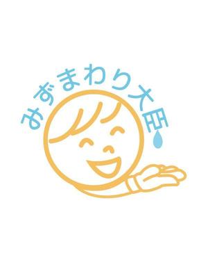 ttasion ()さんの水まわりリフォームの専門店「みずまわり大臣」のロゴへの提案