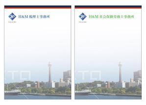 tact ()さんの事務所紹介パンフレットの作成（税理士用・社会保険労務士用）への提案