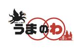 hiro-sakuraさんの乗馬用品・馬雑貨のネットショップのロゴ制作への提案