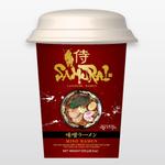 川原真一郎 (DesignUP)さんの欧米向け　＜生麺使用＞高級カップラーメンのパッケージデザインを募集しますへの提案