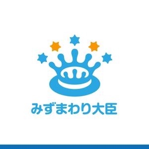 AWARD (chiha21)さんの水まわりリフォームの専門店「みずまわり大臣」のロゴへの提案