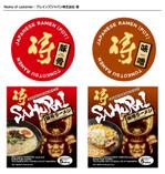 DESIGN DIVE (mstk0711)さんの欧米向け　＜生麺使用＞高級カップラーメンのパッケージデザインを募集しますへの提案