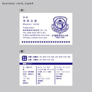 muudesignさんの名刺作成（クリニック用）への提案