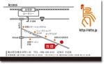 Grünherz (Grunherz)さんの鳥焼酒房ばんや　ショップカード作成依頼　※裏面地図も作成希望への提案