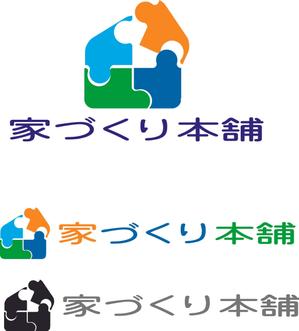 SUN DESIGN (keishi0016)さんの住宅ローン取次サイト「家づくり本舗」のロゴへの提案