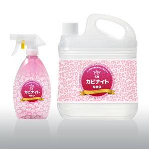 dosanko (dosanko)さんの弊社商品の限定モデルのデザインへの提案
