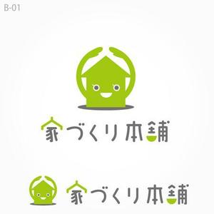 bukiyou (bukiyou)さんの住宅ローン取次サイト「家づくり本舗」のロゴへの提案