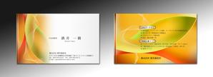 luxman0218 (luxman0218)さんの通信会社の名刺デザインへの提案