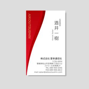 KANESHIRO (kenken2)さんの通信会社の名刺デザインへの提案