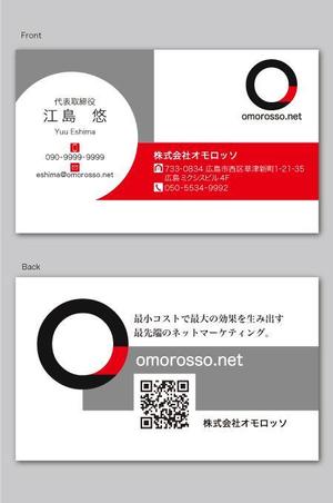 CF-Design (kuma-boo)さんのネットマーケティング事業者の名刺デザインへの提案