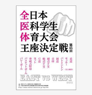 lawren (lawren)さんの学生体育大会のポスター制作への提案