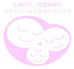 ショウジン (showjin)さんの心療内科クリニックのロゴへの提案