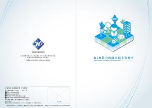 hands (hands)さんの事務所紹介パンフレットの作成（税理士用・社会保険労務士用）への提案