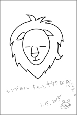 kusunei (soho8022)さんの王冠を被ったライオンの顔のキャラクターデザインへの提案