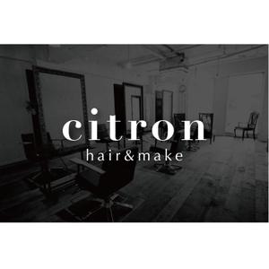 tanaka10 (tanaka10)さんの美容室 『citron』 のロゴへの提案