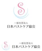 orangemint (orangemint)さんの日本バストケア協会のロゴへの提案