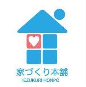 kana95さんの住宅ローン取次サイト「家づくり本舗」のロゴへの提案