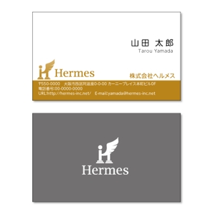 HQ BRAIN (hqbrain)さんのWebメディア運営会社「株式会社ヘルメス」の名刺デザイン【ロゴデータあり】への提案