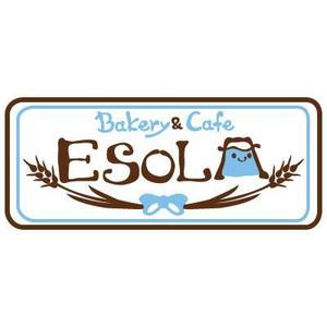 yumikuro8 (yumikuro8)さんのパン屋「Ｂａｋｅｒｙ&Ｃａｆｅ　ＥＳＯＬＡ」のロゴ作成への提案