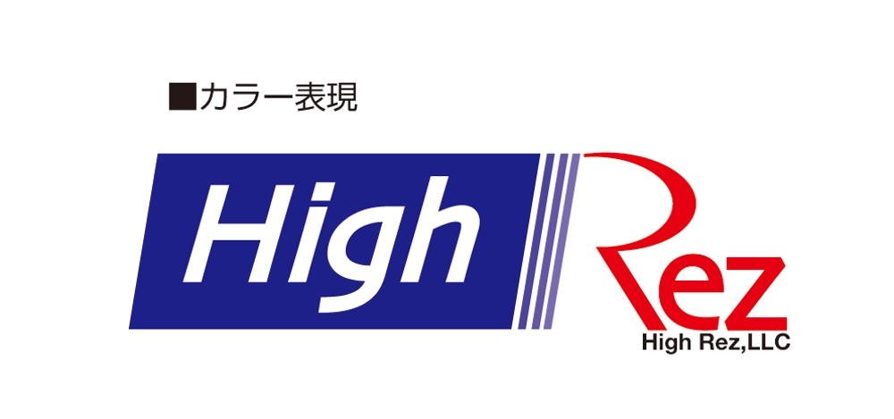 HighRez_logo_a_color.gif