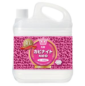MT (minamit)さんの弊社商品の限定モデルのデザインへの提案