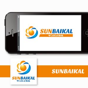 forever (Doing1248)さんの家電・カメラ・パソコン・時計のサイト「サンバイカル」のロゴへの提案