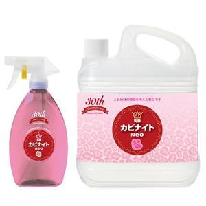 yakumo8 ()さんの弊社商品の限定モデルのデザインへの提案