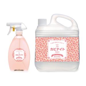 MASSPIKE (masspike)さんの弊社商品の限定モデルのデザインへの提案