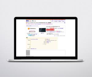 yutanakao (yutanakao)さんの家電・カメラ・パソコン・時計のサイト「サンバイカル」のロゴへの提案