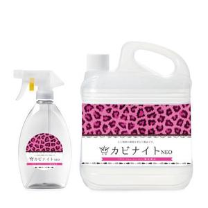 藤原白尊 (caramel-poteto)さんの弊社商品の限定モデルのデザインへの提案