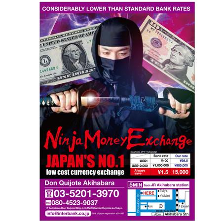 yosuke-0703さんの外国人向け外貨両替　Ninja money exchange のチラシへの提案