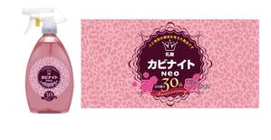 offiseSD ()さんの弊社商品の限定モデルのデザインへの提案